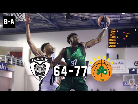 PAOK - Panathinaikos 64-77 | Full Highlights | Greek Super Cup | 29.09.2023