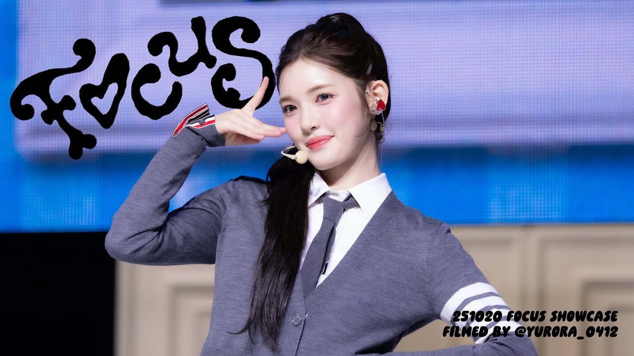 [Fancam/YUHA of Hearts2Hearts] 251020 - 'FOCUS' 하츠투하츠 유하 직캠