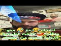 اضحك مع محو مقلب مباحث الطرق الدولية الو مطلوب القبض عليك عشان طرطرت تحت الشجرة هتموت من لضحك ههههه