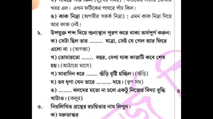 Qizil tirnoqli etuk ayollar porno