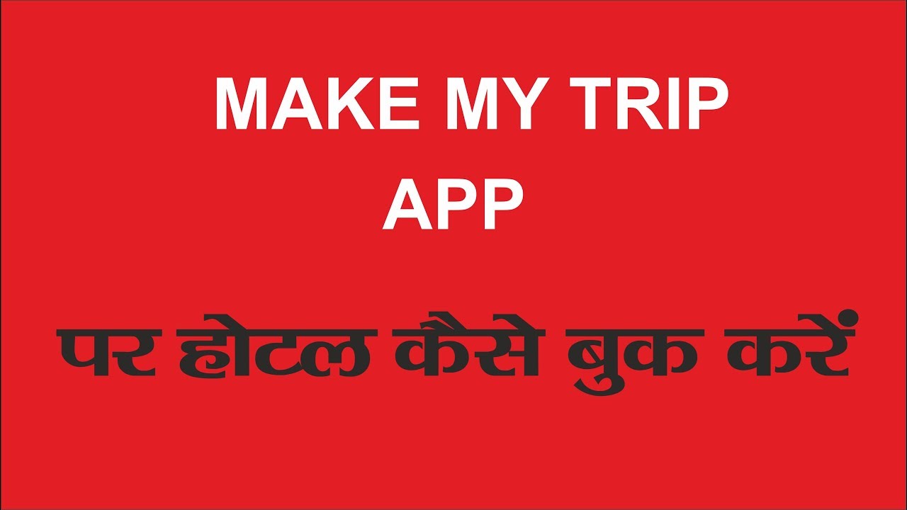 MMT Hotel Booking How to book hotel Online hotel booking by App YouTube