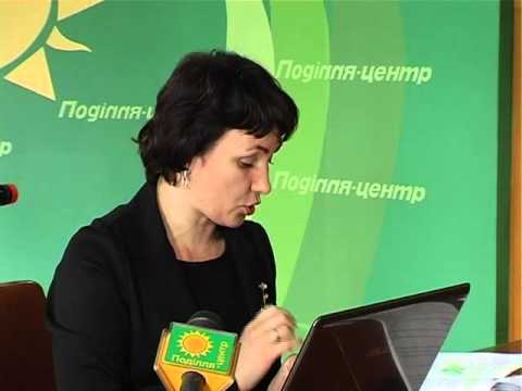 ХОДТРК "Поділля-центр" Семінар участі ЗМІ