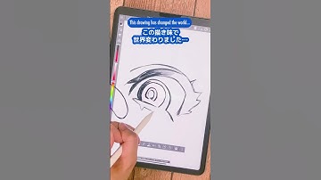 Artists need to try these! Revolutionary Apple Pencil tips, made by MEKO, tested by MediBang!#shorts