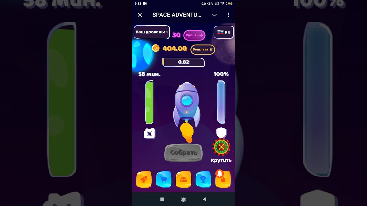 ЗАРАБОТОК В ТЕЛЕГРАМ БЕЗ ВЛОЖЕНИЙ. НОВАЯ ИГРА SPACE ADVENTURE 💵