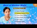 Best of bishnu majhi audio sapana music vol 1 by bishnu majhi