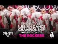 THE ROCKERS ★ Show ★ RDC16 ★ Project818 Russian Dance Championship ★ Moscow 2016