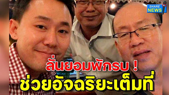 "ทนายตั้ม" ลั่นยอมพักรบ ช่วย "อัจฉริยะ" เต็มที่ ถ้ามีคลิปฆาตกรรมจริง แต๊งค์ ถึงกับถาม!