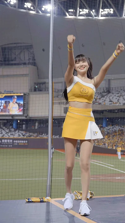 荷律真的太QQ啦 高挑身材好 #中信兄弟#변하율#이단비#fancam #cpbl#passionsisters#台湾野球チア #台湾チアガール#プロ野球#中信ブラザーズ #臺北大巨蛋