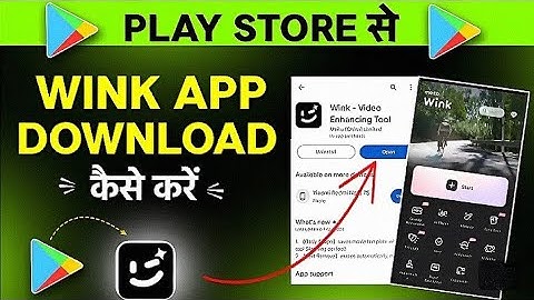 Play Store Se Wink App Download Kaise Kare |Wink App Download Kaise Kare 2024 | Wink App Mod APK