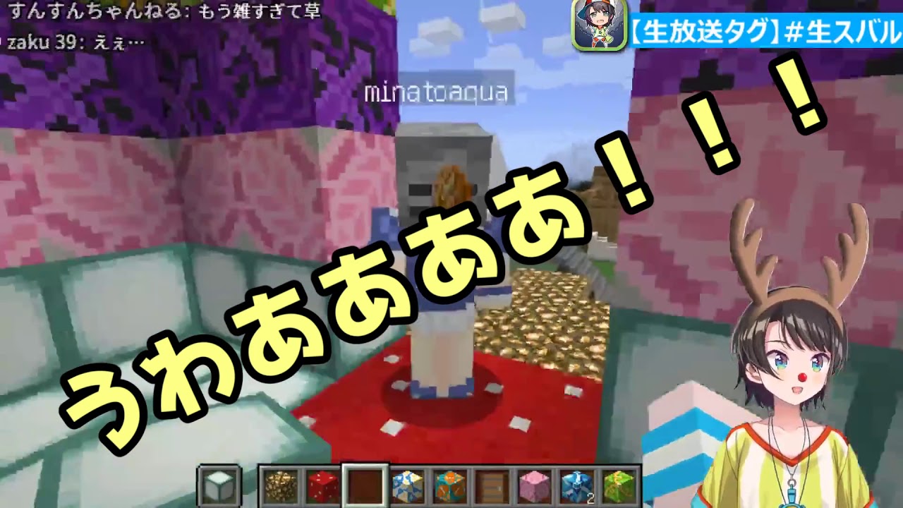 【ホロ鯖】前衛的すぎる家を建ててしまうスバルちゃん