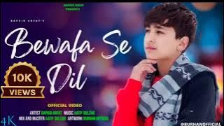 hum Wafa karke 😢bhi tanha rah Gaye Dil ke Armaan aansuon mein Bahe Gaye BH#viral #afsaryt#song#viral