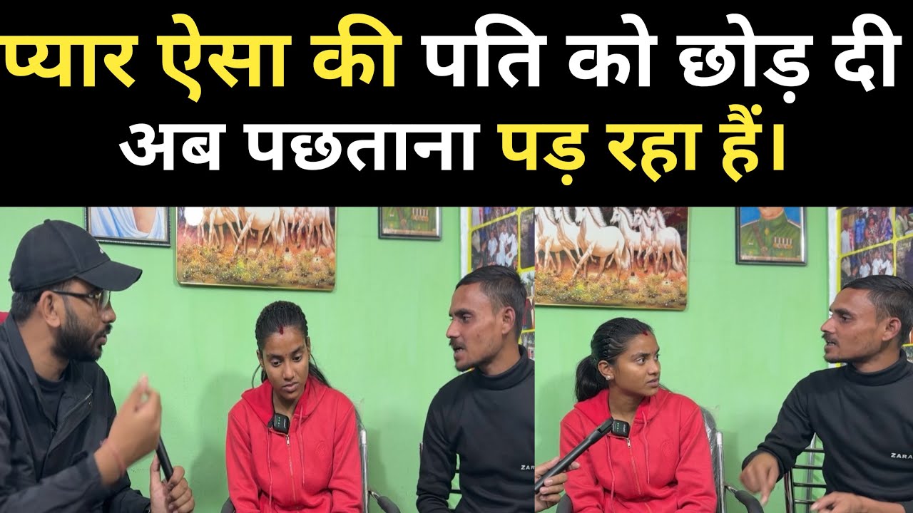 पत्नी पति के साथ नहीं जाना चाहती क्योंकि पति का चाल चलन ठीक नहीं है।