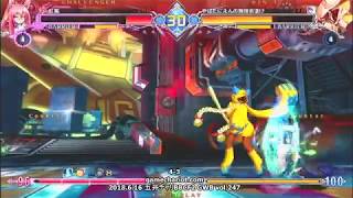 【五井チャリ】0616BBCF2 GWB247 虹龍(KO) VS 麦。(TK)後編