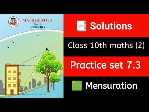 🟢 Class 10 Maths 2 | 🟢 Practice Set 7.3 | Sector & Arc | 📏 Full Solutions |