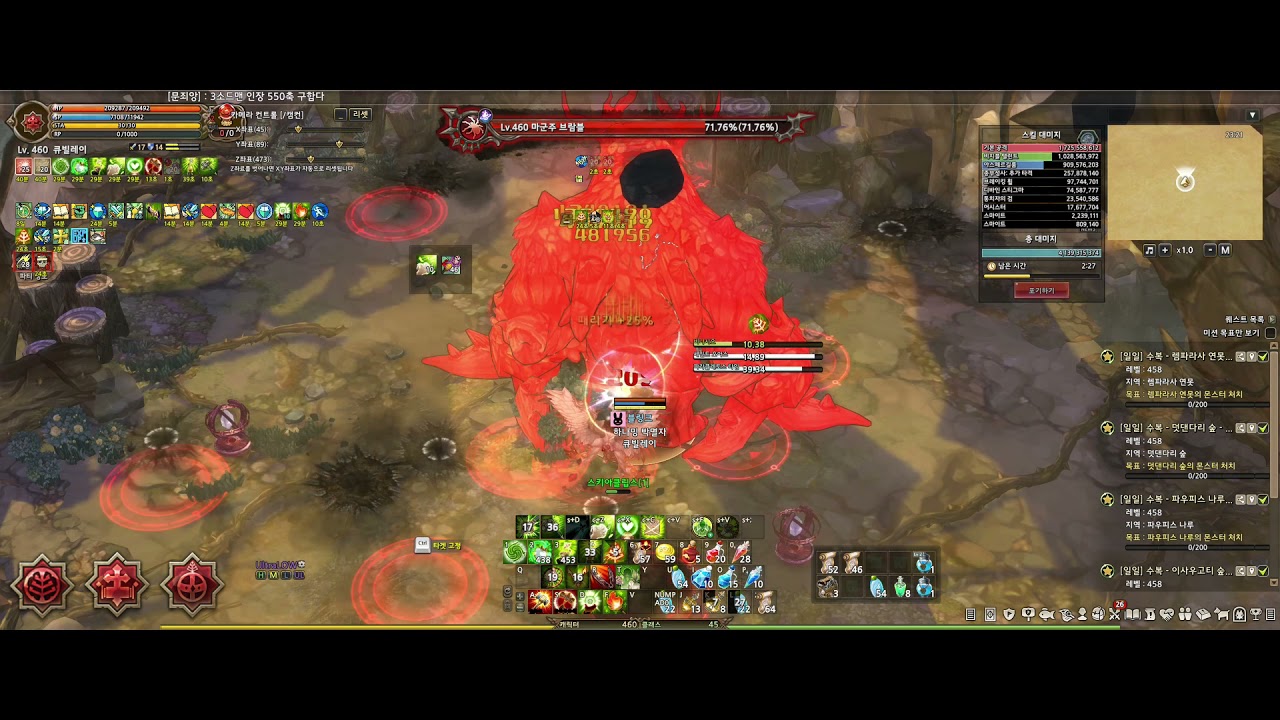 Tree of Savior WBR 69weeks Chaplain