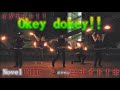 【ジルエット】Okey dokey!!【ヲタ芸】