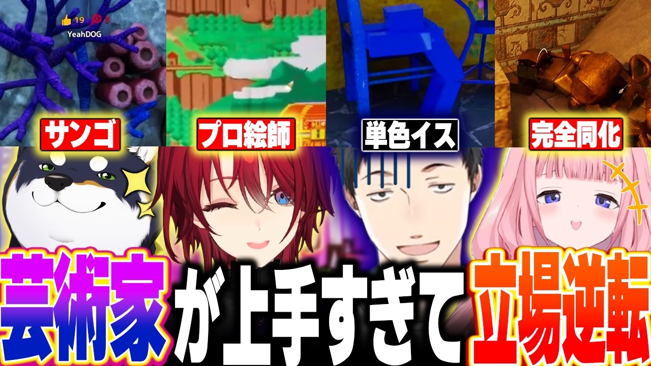 【社さん激なめ会】4視点で見る久々のコラボで立場が逆転する謎いつメンのゆるふわめっちゃカメレオン爆笑まとめ!!【にじさんじ 切り抜き 社築 アンジュ・カトリーナ 周央サンゴ 黒井しば カメレオン】