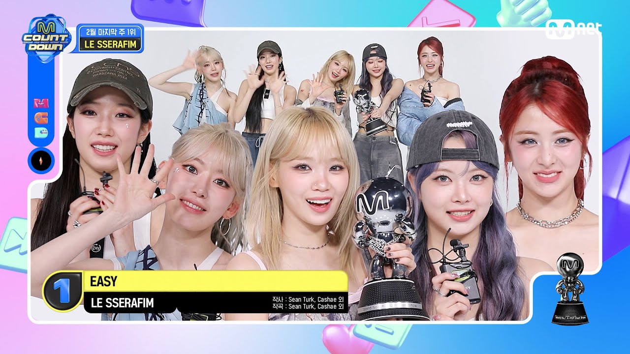 [EN/JP] 2월 마지막 주 1위 'LE SSERAFIM'의 'EASY' 앵콜 무대! (Full ver.) #엠카운트다운 EP.831