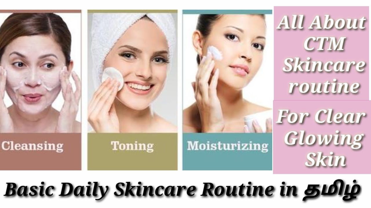Cleanse tone. Клеансинг. Пьюре Клинсинг. Cleanses and Tones Skin. Moisturizing facial Skin in Summer.