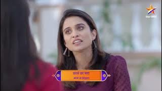 Tharla Tar Mag | Latest Episode 462 | आज बघा | 8.30pm