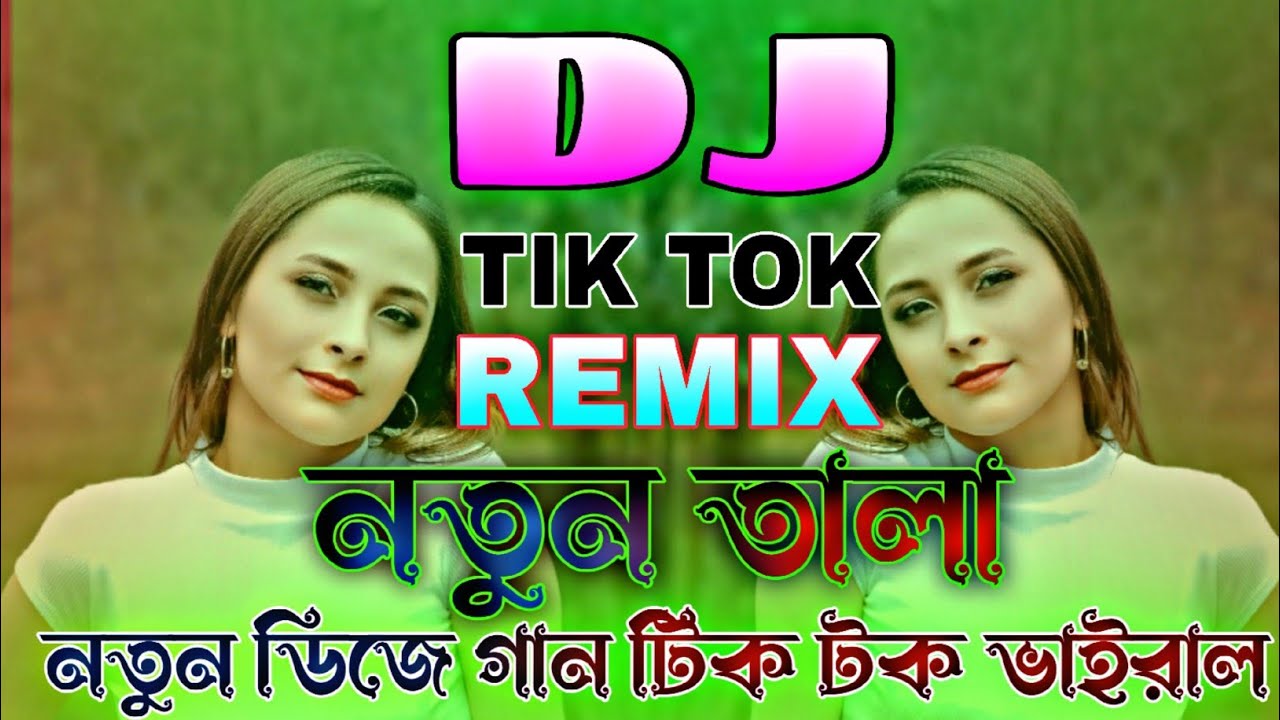  Notun Tala Puran Cabi