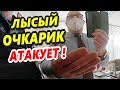 🔥"СКАНДАЛ в Советском Суде Краснодара ! Финал Лысый очкарик атакует,а полицейский включил заднюю !"🔥