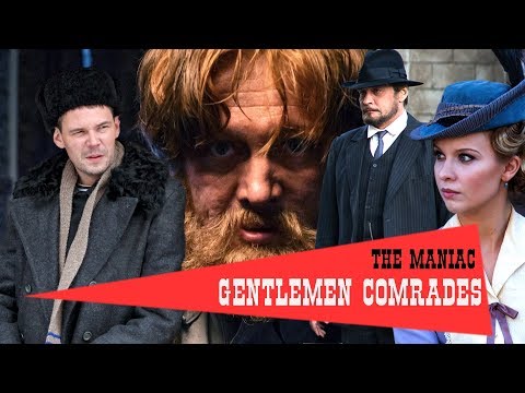 Gentlemen Comrades. TV Show. Episode 11 of 16. Fenix Movie ENG. Crime