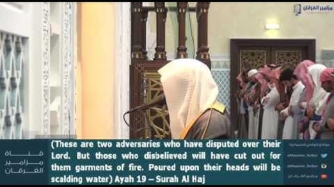 تلاوة عذبة من سورة الحج للشيخ ناصر القطامي