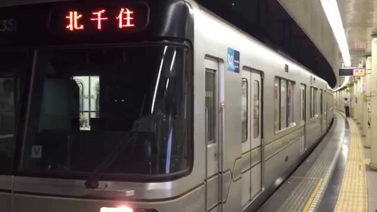 東京メトロ 日比谷線 上野駅 ≪到着≫ YouTube 東京メトロ 日比谷線 上野駅 ≪到着≫ YouTube