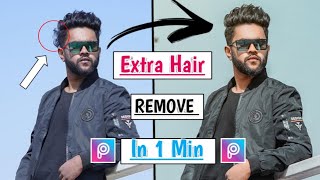 How to Remove Extra Hairs In Picsart||Remove Extra Hairs||Extra Hairs Ko Kaise Remove Kare screenshot 5