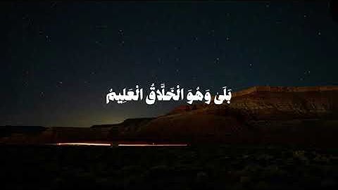 أرح سمعك | مع القارئ المتألق: #عبدالبديع_غيلان