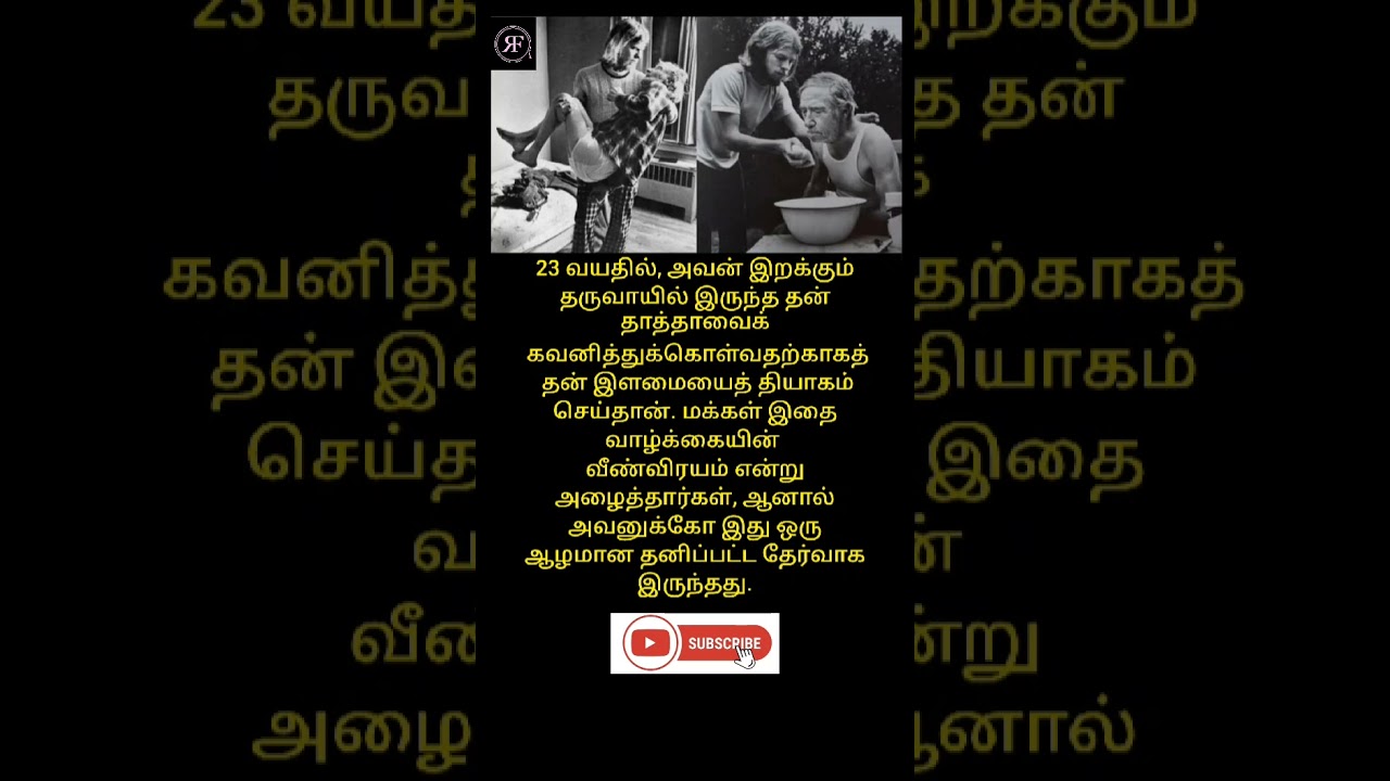 at 23 he gave up his youth to care for his dying grandfather..