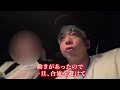 【急展開】探不倫撮影開始〜カメラは止めません。