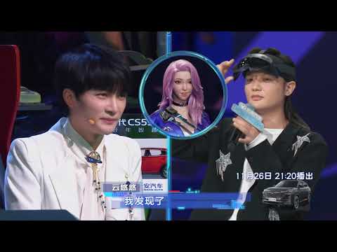 20211125 周深 Charlie Zhou Shen 2060第六期抢先看，初来乍到的周深社交力MAX