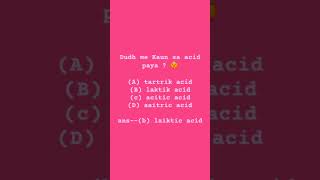 organic chemistry mcq #mvvi question #chemistry shorts#mcq