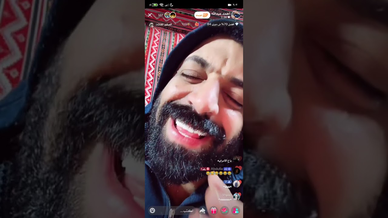 بث تيك توك احمد العبدالله 2026/1/16 الجزء الثاني