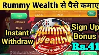 Rummy wealth App 2022 | New Earning App Rummy se paisa kaise kamaye । Rummy payment proof live 😱 screenshot 2