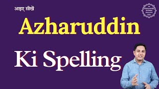 Azharuddin ki spelling | Azharuddin ki spelling batao | Azharuddin ki spelling english mein