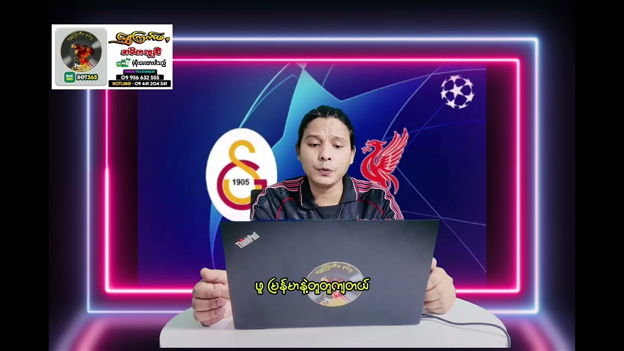 ဂါလာတာစာရေး - လီဗာပူးလ် ပွဲကြိုသုံးသပ်ချက်