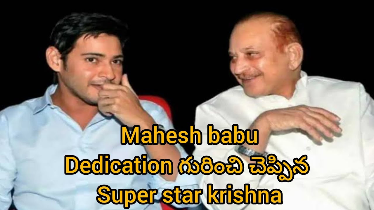 Mahesh babu@super star krishna# shorts