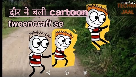 how to make running Seen in tweencraft dorne wali seen kaise banaye tweencraft par.how to use twincr