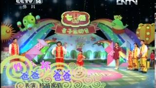 七巧板 20130605 赛龙舟HD高清完整版