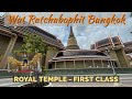 Wat Ratchabophit- First Class Royal Temple Bangkok - Built in 1869 by King Chulalongkorn (Rama V)