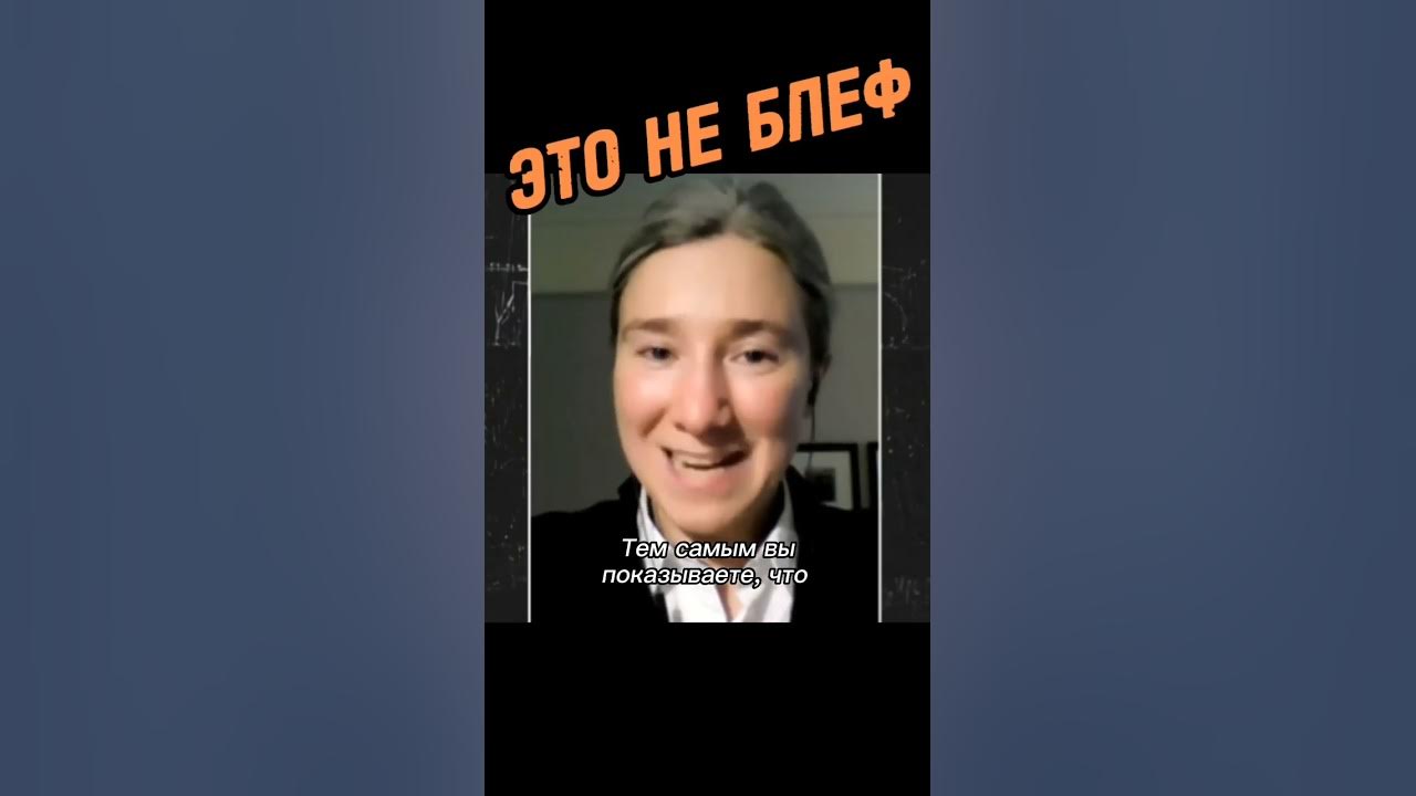 Шульман. Президентский приём - YouTube