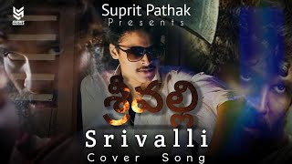 Video thumbnail of "SRIVALLI | శ్రీవల్లి | SUPRIT PATHAK | PUSHPA |COVER SONG| SIDSRIRAM | ALLU ARJUN |RASHMIKA | TELUGU"