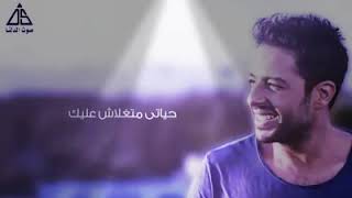 حماقي ليك حق ياحبيبي فيا