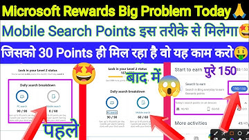 Microsoft Rewards Mobile Search Points Not Add  & Pc Search 30 Points Only |Points Slow Add |देख लो😊