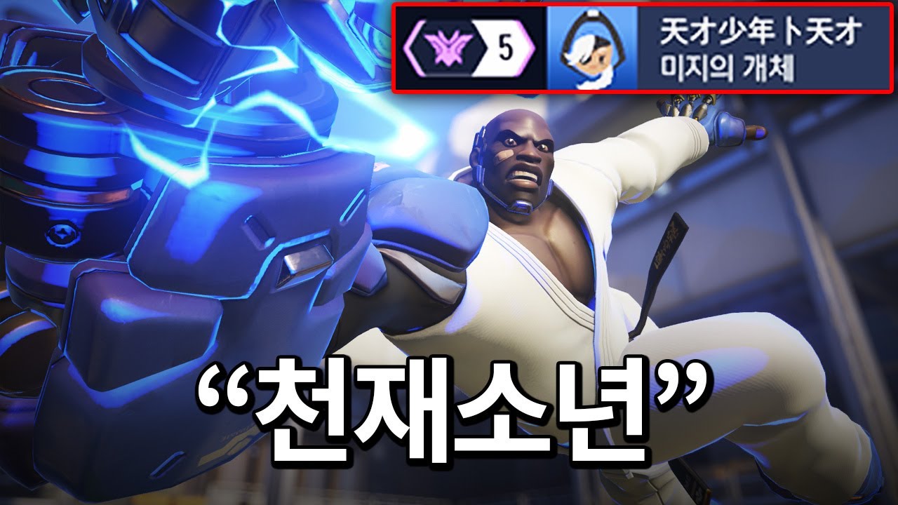 현재 둠피스트 랭킹 1등 유저 플레이 분석해봤습니다