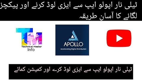 How To Easyload And Packages From Apollo Telenor Retailer App @technicalmasterinfo