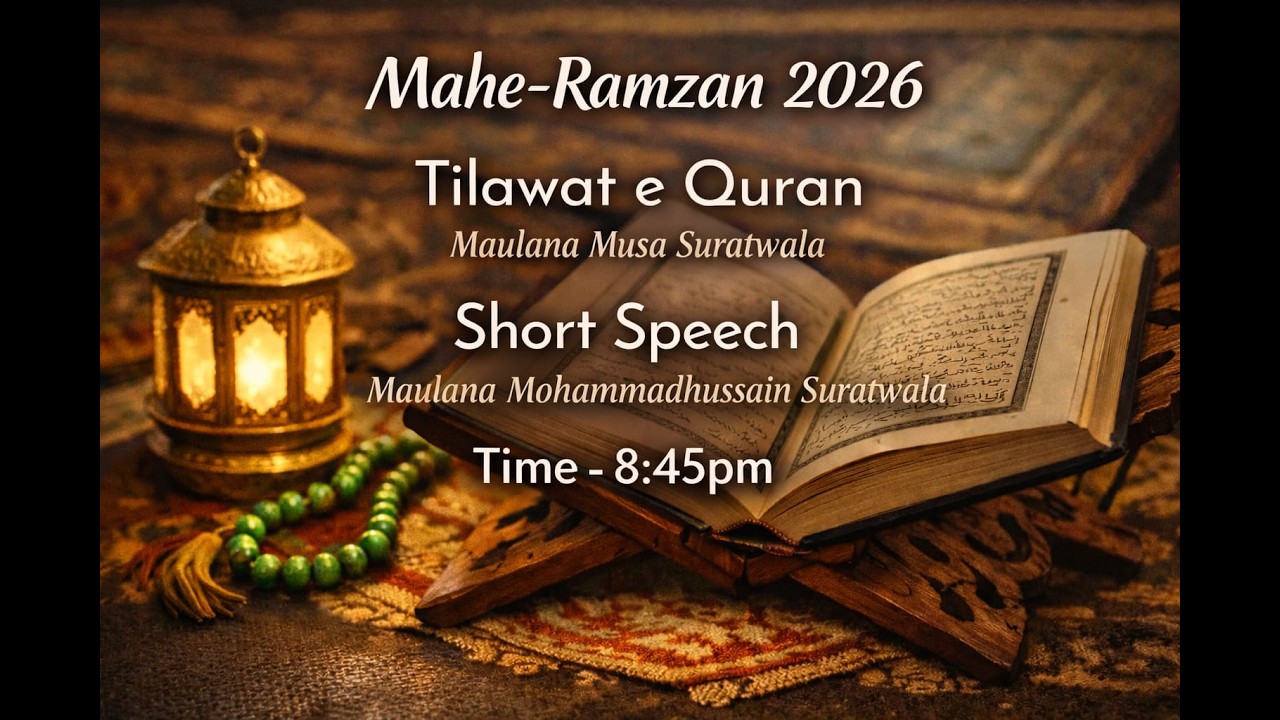 19th Shab e Mahe-Ramzan 19th Juzz Tilawat | Short Speech | Quiz